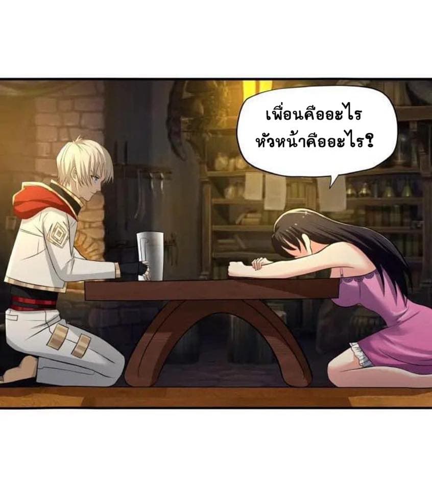 อ่านมังงะ อ่านการ์ตูน